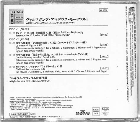 Yahooオークション Cd ／ コレギウム・アウレウム合奏団員 ／ モー