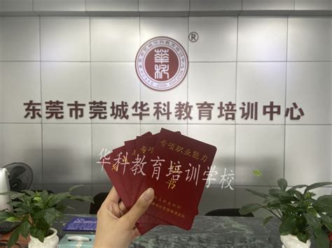 人社部专项职业能力证书是什么，为什么含金量高？ 知乎