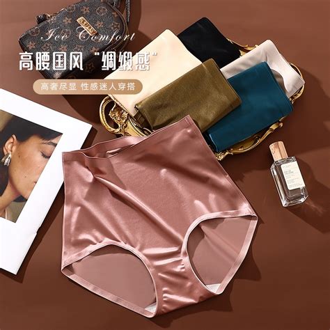 New Satin Nude Feel Zero Pressure High Waist Belly Shaping Panties Skin Friendly Mulberry Silk