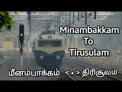 Minambakkam To Tirusulam Airport Chennai Southern Railway