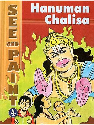 Hanuman Chalisa of Goswami Tulsidas (With Transliteration, English ...