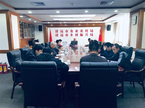 清远召开全市高标准农田建设座谈会