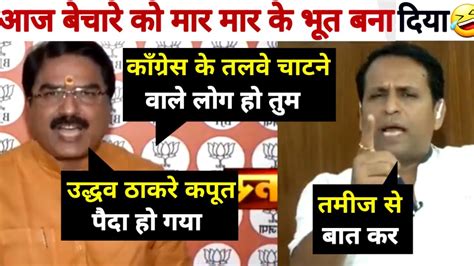 Prem Shukla Destroyed Uddhav Thackeray Spokesperson Debate Video