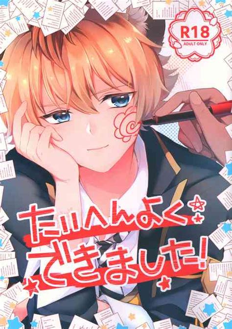 Parody Disney Twisted Wonderland Nhentai Hentai Doujinshi And Manga