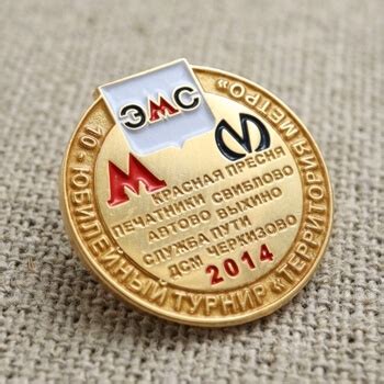 Значки ЭМС Московского метрополитена.