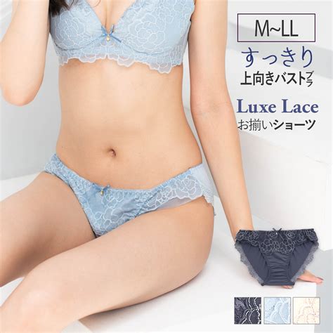 Fran De Lingerie Shoplist