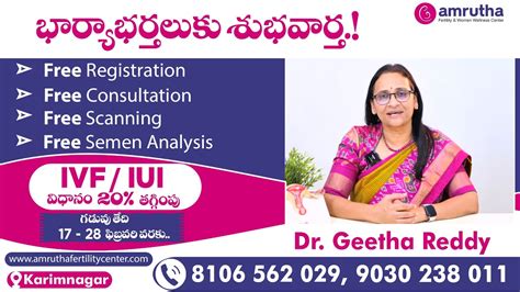 Free Fertility Camp In Karimnagar Free IVF IUI Camp Call Now