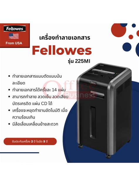 เครองทำลายเอกสาร Fellowes รน 225Mi 14 แผน ครง ตดละเอยดพเศษ