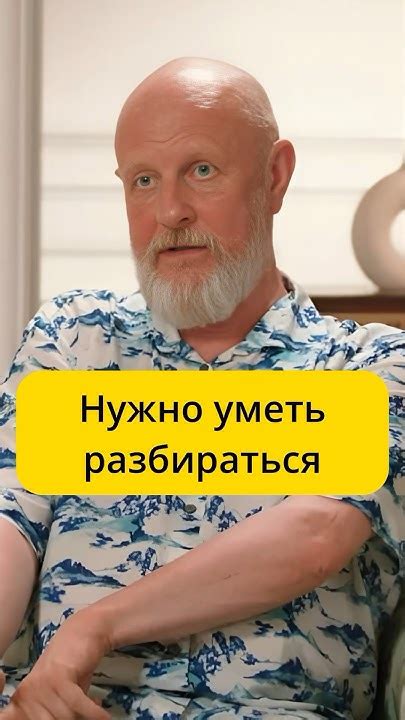 Пучков - нужно уметь разбираться / интервью Меньшова - YouTube