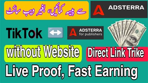 Adsterra Direct Link Earning Tricks Adsterra Earning Tricks Make