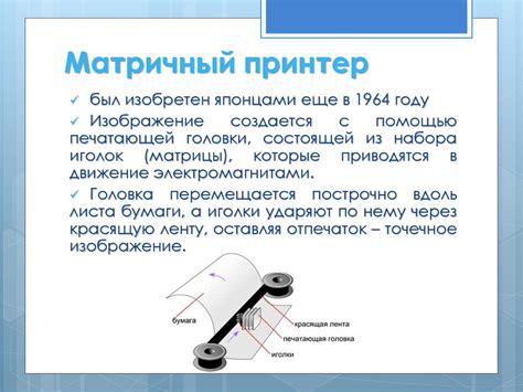 Периферийные устройства ПК - презентация онлайн