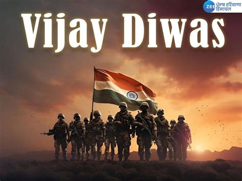 Vijay Diwas 2024 History And Significance All You Need To Khnow Vijay