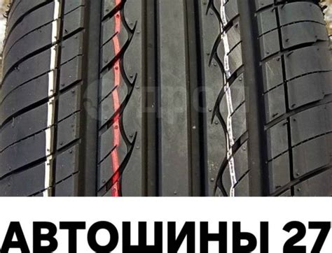 Hifly HF201, 185/60 R15, 15", 4 шт, 185 мм, 60 %, радиальный, летние ...