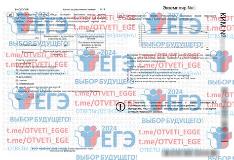 ‼‼ ВАРИАНТЫ ЕГЭ ПО БИОЛОГИИ 2024 ОТ ФИПИ С ОТВЕТАМИ 11 июня 2024 11.06 ...