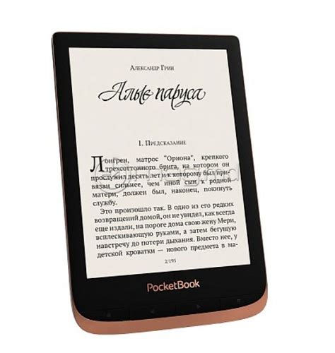 Ebook reader pocketbook 632 e-ink 6" produs nou / электронная книга ...