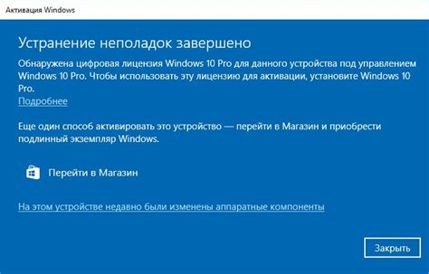 Как проверить лицензию Windows 10: инструкция