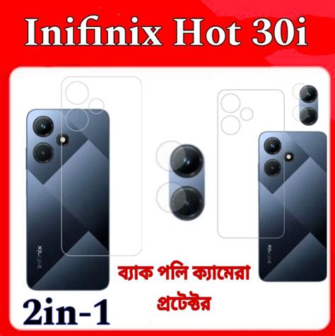 In Combo For Infinix Hot I Ultra Back Poly Camera Protector Best Online Daraz Bd
