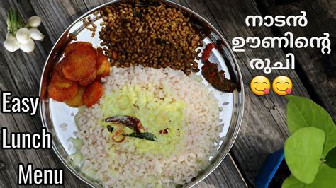 5 മിനിറ്റിൽ ഒരു ഉച്ചയൂണ് Simple Lunch Recipes Malayalam Kerala Lunch Recipes Vegetarian Nadan