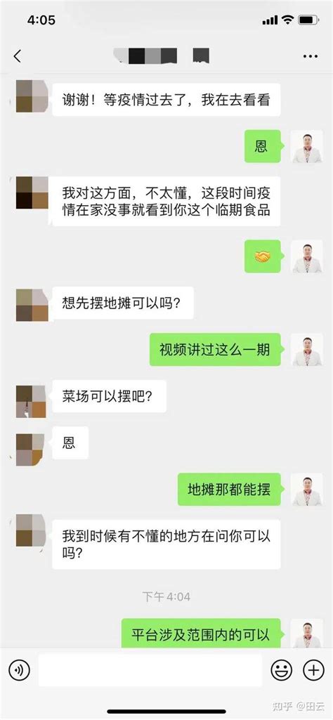 我想摆一个卖临期食品的地摊，需要做什么准备吗？ 知乎