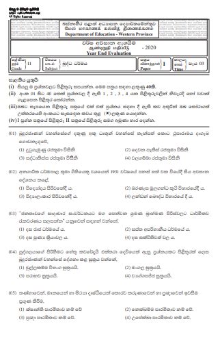 Grade 11 Buddhism Past Paper 2020 3rd Term Test Western Province