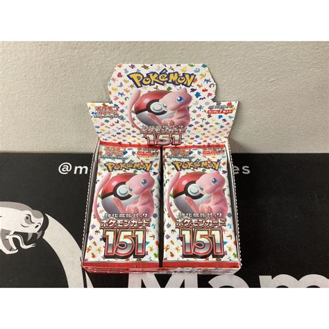 Pokemon Card Booster Pack Box Scarlet Violet Sv A Sv Ruler Of