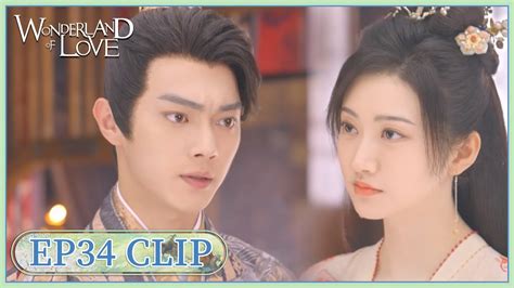 EP34 Clip Cui Lin No Longer Wants To Marry Li Ni Wonderland Of