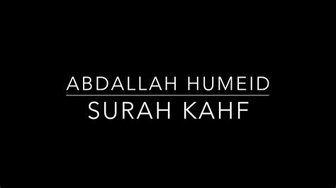 Surah Kahf Abdallah Humeid Youtube