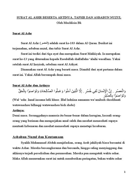 Tafsir Surah Al Asr Pdf