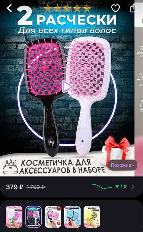 Аналог расчески Janeke in 2024 | Hair maintenance, Hair brush, Down ...