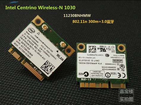 Intel Centrino Wireless N Driver Crmbpo