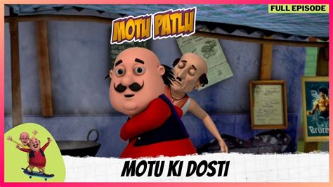 Motu Patlu मोटू पतलू Full Episode Motu Ki Dosti Youtube