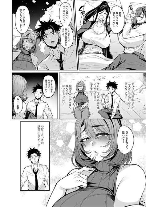 COMIC Shigekiteki SQUIRT Vol Page Nhentai Hentai