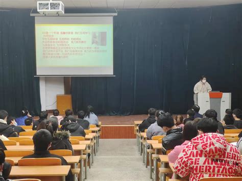 电子电气工程学院举行第三届大学生宿舍文化节表彰大会 商丘师范学院学生处网站