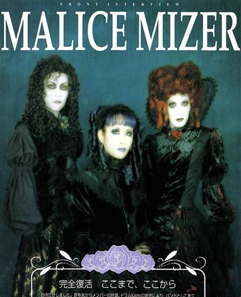 Malice Mizer Visual Kei Band Posters Music Poster