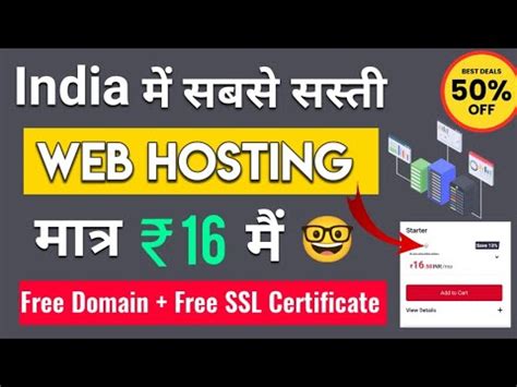 Rs Free Domain Cheap Hosting For Wordpress Cheap Web