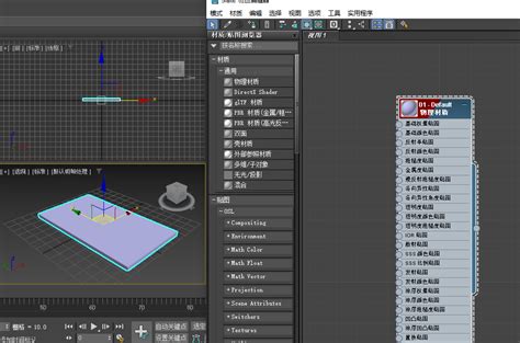 D5导入3d场景，场景里面的混合材质全部无法识别 互助小组 D5渲染器官方社区