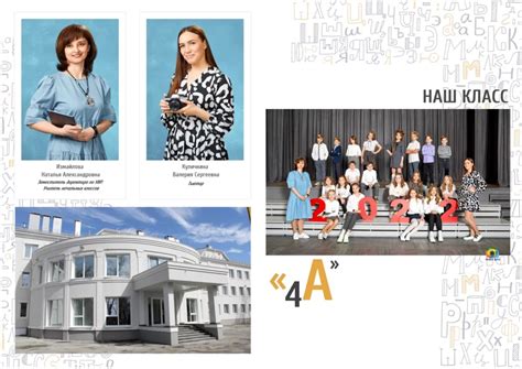 Выпускной альбом для 4 класса "Престиж" | albom63