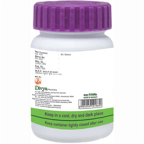 Patanjali Divya Peedantak Vati, 80 Tablets Price, Uses, Side Effects ...