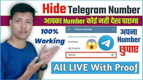 How To Hide Telegram Account Number Telegram Id Me Apna Phone Number