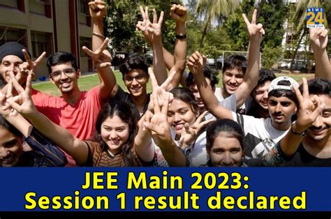 JEE Main 2023 Result Declared सशन 1 क परणम घषत