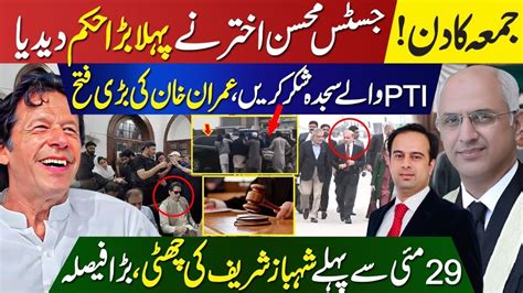 Justice Mohsin Akhter First Big Orders Victory To Imran Khan