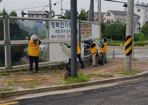 김포시 도로시설 불법광고물 협업 일제 정비