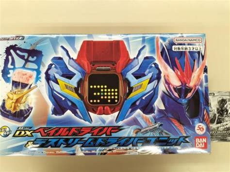 Bandai Dx Bail Driver Destream Unit Kamen Rider Revise H84 0721 EBay