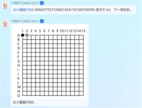 Chess Qq Koishi Forum