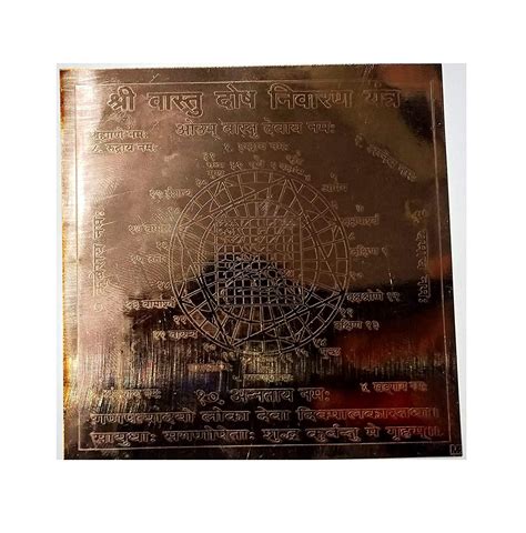 Buy Energised Shri Vastu Dosh Nivaran Yantra To Magnify All The