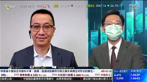 Tvb 智富360｜2022年09月28日｜數據尋寶｜人民幣｜汽車股 Youtube