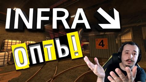 INFRA | ИНСПЕКТОР по ИНСПЕКТИРОВАНИЮ | НАДО ВСЕ-ТАКИ ДОБИТЬ | Часть 4 ...
