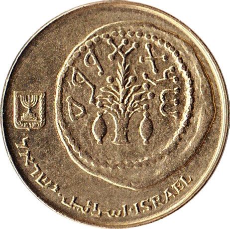 Current Israeli New Shekel Coins - Foreign Currency