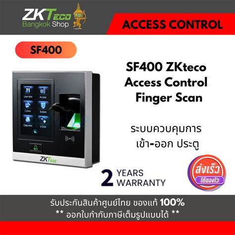 ZKTeco SF400 ID ZKteco Access Control ระบบควบคมการ เขา ออก Shopee