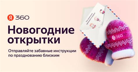 Новогодние открытки